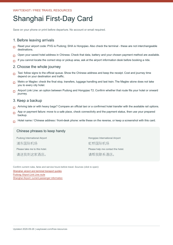 First page of the Shanghai First-Day Card PDF